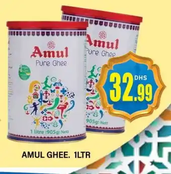 Al Madina AMUL Ghee offer