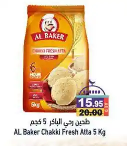 Aswaq Ramez AL BAKER Atta offer