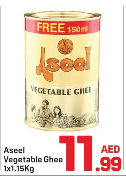 Day To Day ASEEL Vegetable Ghee offer