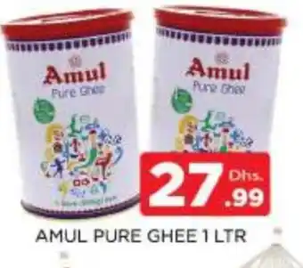 Al Madina AMUL Ghee offer