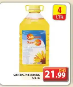 Grand Hyper Market SUPERSUN Cooking Oil offer