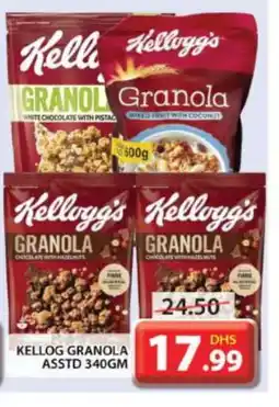 Grand Hyper Market KELLOGGS Cereals offer