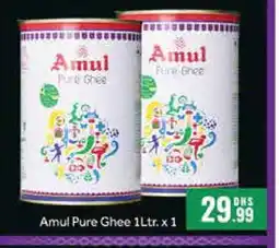 Al Madina AMUL Ghee offer