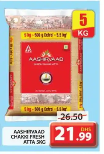 Grand Hyper Market AASHIRVAAD Atta offer