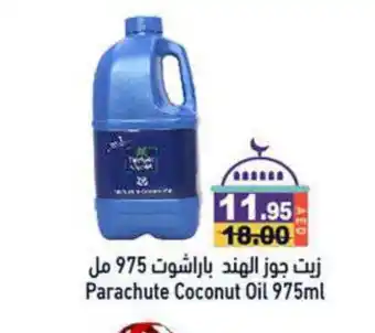 Aswaq Ramez PARACHUTE Coconut Oil offer