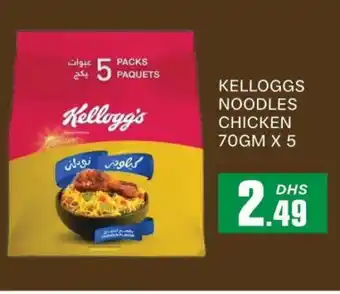 Al Madina KELLOGGS Noodles offer