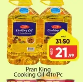 Al Madina PRAN Cooking Oil offer