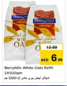 Nesto BERRY HILLS Oats offer