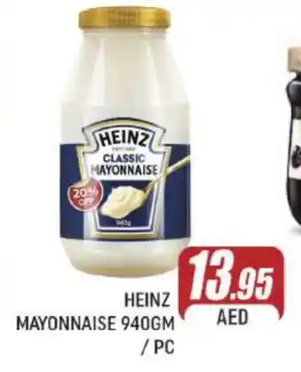 Al Madina HEINZ Mayonnaise offer