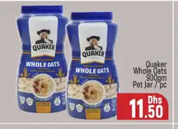 Al Madina QUAKER Oats offer