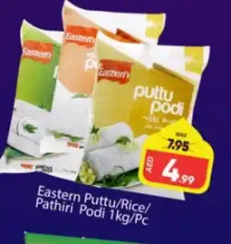 Al Madina EASTERN Rice Powder / Pathiri Podi offer