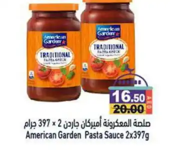 Aswaq Ramez AMERICAN GARDEN Pizza & Pasta Sauce offer