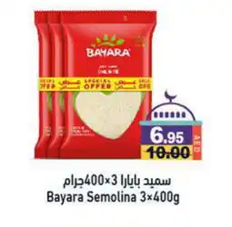 Aswaq Ramez BAYARA Semolina / Rava offer