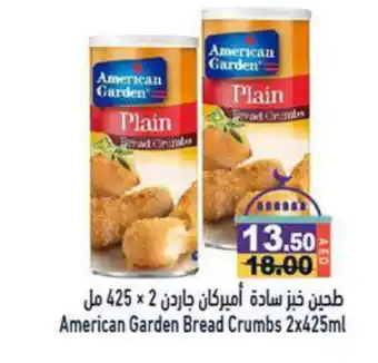 Aswaq Ramez AMERICAN GARDEN Bread Crumbs offer