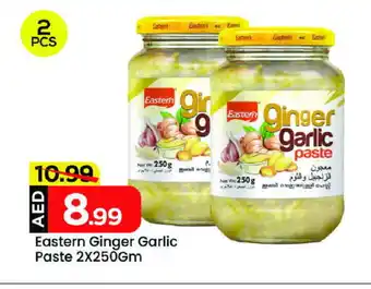 Mark & Save EASTERN Garlic Paste offer