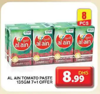 Grand Hyper Market AL AIN Tomato Paste offer