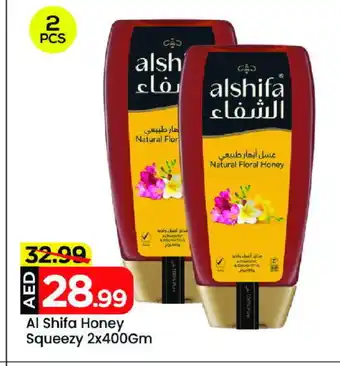 Mark & Save AL SHIFA Honey offer