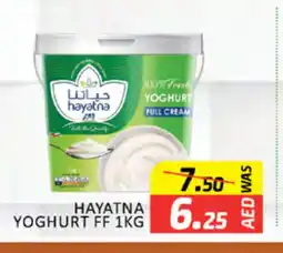 Al Madina HAYATNA Yoghurt offer