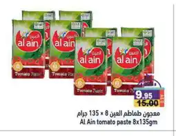 Aswaq Ramez AL AIN Tomato Paste offer