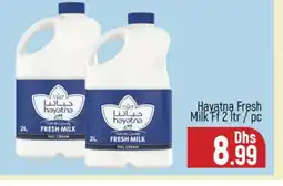 Al Madina HAYATNA Full Cream Milk offer