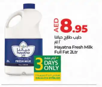 Lulu Hypermarket HAYATNA Fresh Milk offer