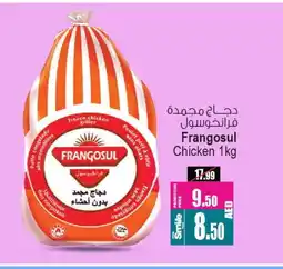 Ansar Gallery FRANGOSUL Frozen Whole Chicken offer