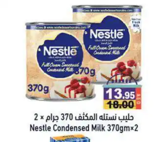 Aswaq Ramez NESTLE Condensed Milk offer