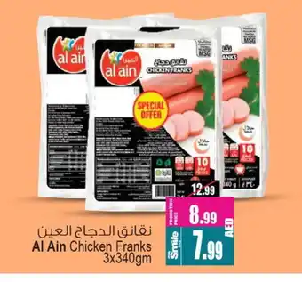 Ansar Gallery AL AIN Chicken Franks offer