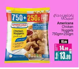 Ansar Gallery AMERICANA Chicken Nuggets offer