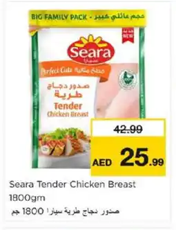 Nesto SEARA Chicken Breast offer