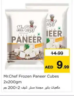 Nesto MR.CHEF Paneer offer