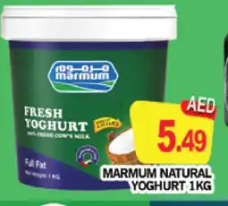 Al Madina MARMUM Yoghurt offer