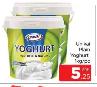 Al Madina UNIKAI Yoghurt offer