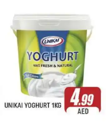 Al Madina UNIKAI Yoghurt offer