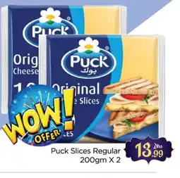 Al Madina PUCK Slice Cheese offer