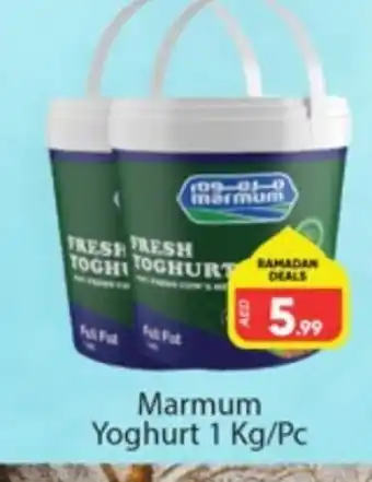 Al Madina MARMUM Yoghurt offer