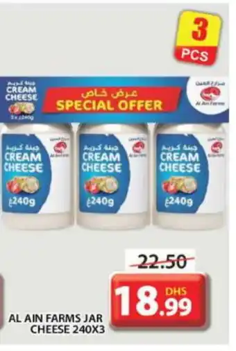 Grand Hyper Market AL AIN Cream Cheese offer