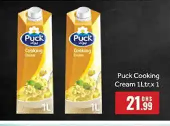 Al Madina PUCK Whipping / Cooking Cream offer