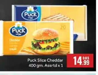 Al Madina PUCK Slice Cheese offer