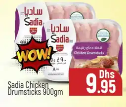 Al Madina SADIA Chicken Drumsticks offer