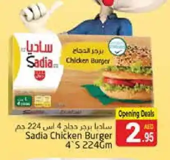 Pasons SADIA Chicken Burger offer