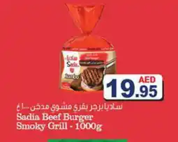 Aswaq Ramez SADIA Beef offer