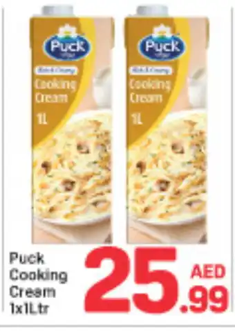 Day To Day PUCK Whipping / Cooking Cream offer