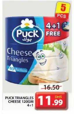 Grand Hyper Market PUCK Triangle Cheese offer