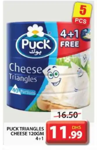 Grand Hyper Market PUCK Triangle Cheese offer