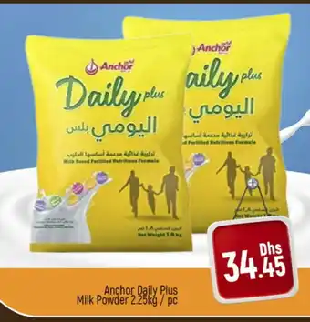 Al Madina ANCHOR Milk Powder offer