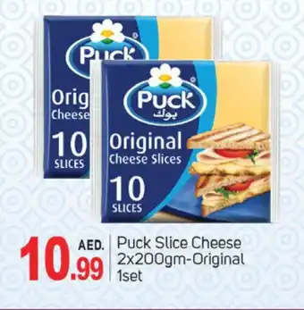 Talal Market PUCK Slice Cheese offer