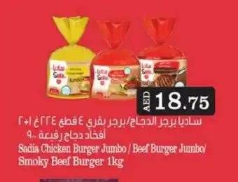 Grand Hyper Market SADIA Beef offer