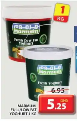 Grand Hyper Market MARMUM Yoghurt offer