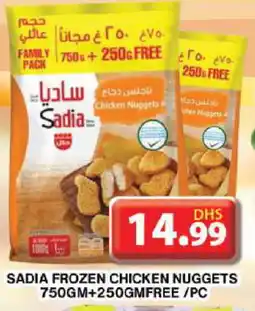 Grand Hyper Market SADIA Chicken Nuggets offer